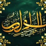 নুরজীবন | আলোকিত ইসলামিক জীবন | Nurjibon Official Site